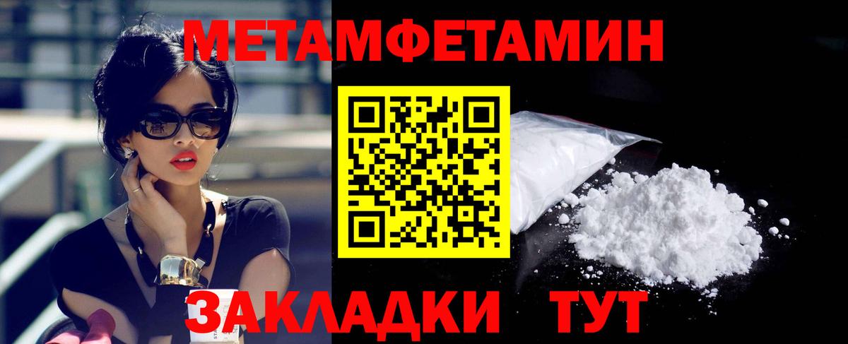 АМФ Розовый Дюртюли