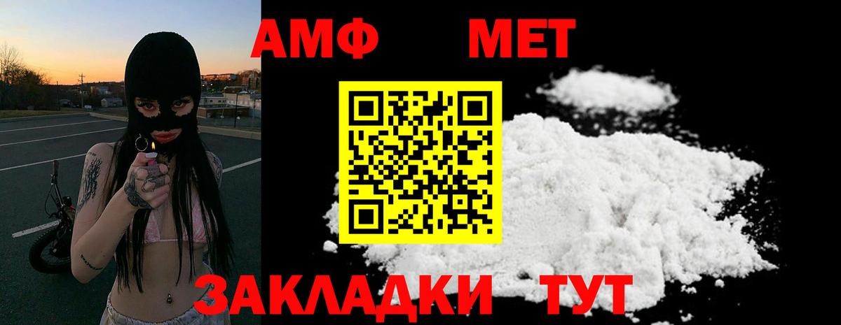 Амфетамин Premium  blacksprut ссылка  Дюртюли  Вход с VPN 