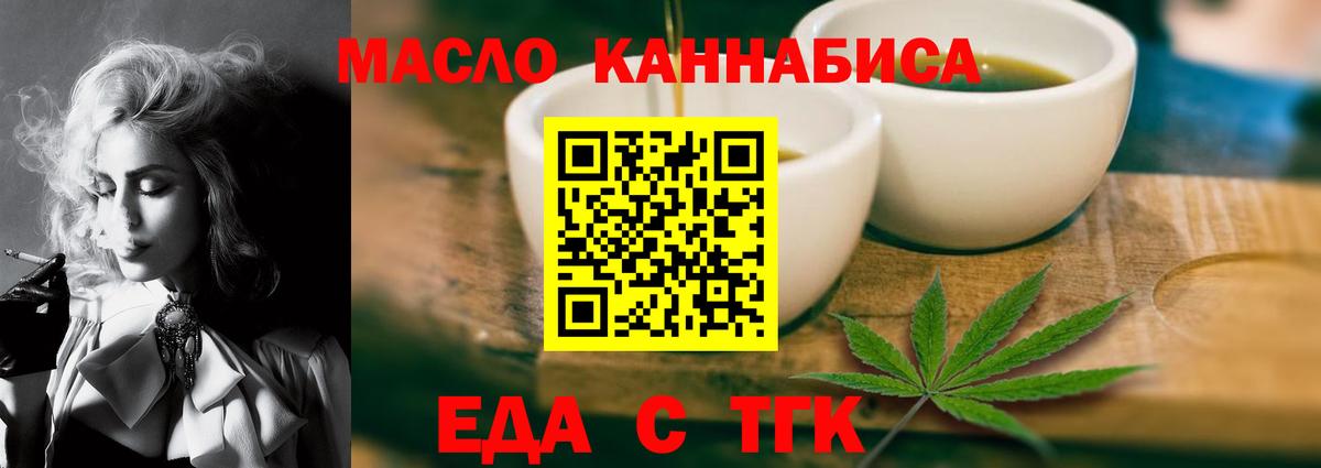 Дюртюли  Canna-Cookies марихуана  Вход с VPN 