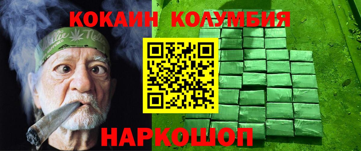 Cocaine 97%  Вход с VPN  COCAIN Боливия  Cocaine  Дюртюли 