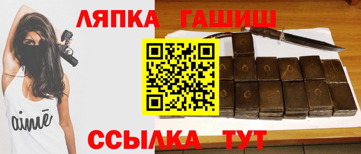 Гашиш индика сатива  ГАШ гашик  Вход с VPN  Дюртюли 
