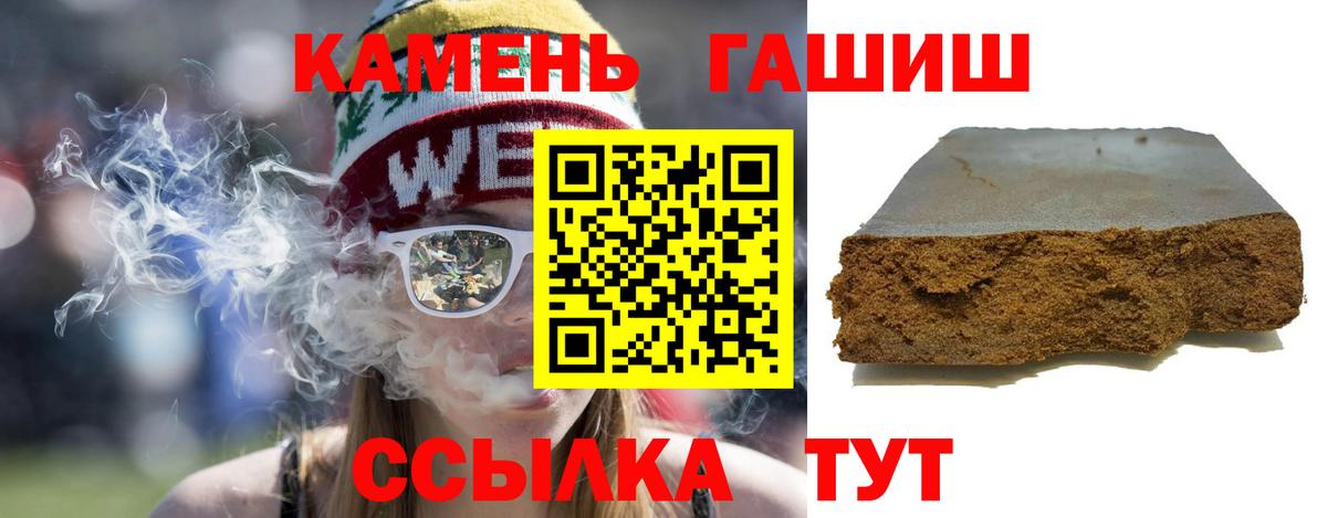 ГАШ гашик Дюртюли