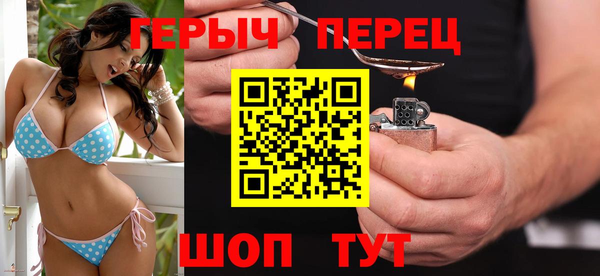 Дюртюли  Героин VHQ  ГЕРОИН  Вход с VPN 