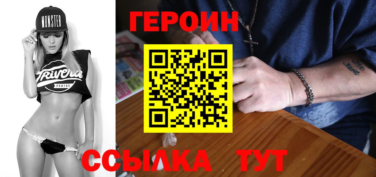 A PVP СОЛЬ кристаллы  Вход с VPN  Каннабис  Меф   Дюртюли  ГАШИШ 