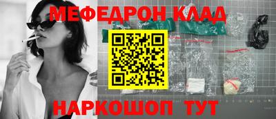 марихуана Партизанск