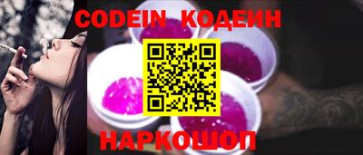COCAINE Пенза