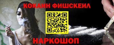 марихуана Партизанск