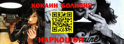 COCAINE Пенза