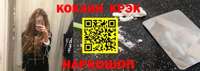 марихуана Партизанск