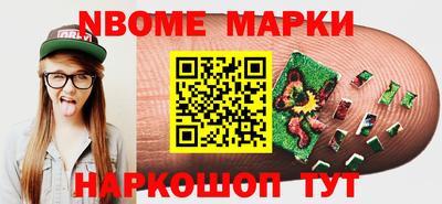 марихуана Партизанск