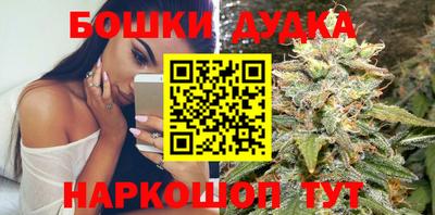 марихуана Партизанск