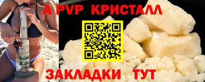 марихуана Партизанск
