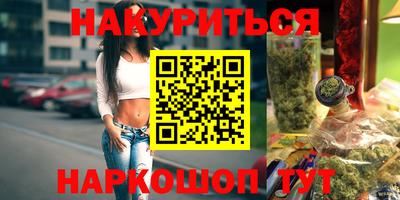 марихуана Партизанск