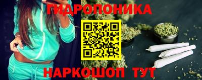 марихуана Партизанск