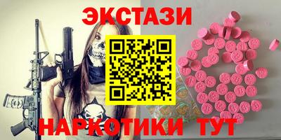 марихуана Партизанск