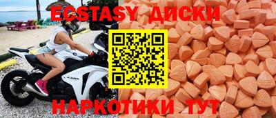 марихуана Партизанск