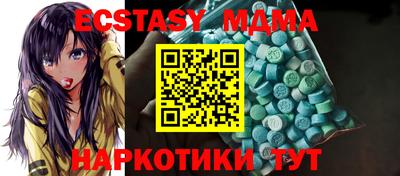 COCAINE Пенза