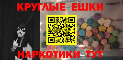 марихуана Партизанск
