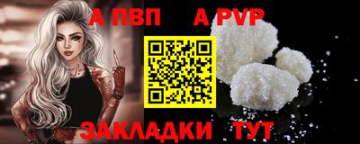 COCAINE Пенза