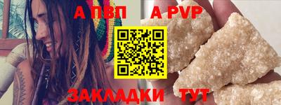 марихуана Партизанск