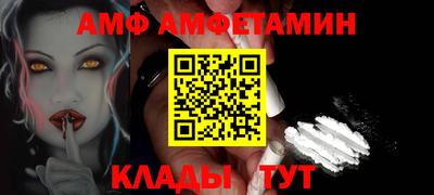 марихуана Партизанск