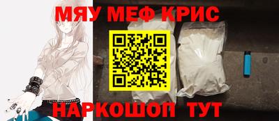 марихуана Партизанск