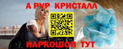 марихуана Партизанск