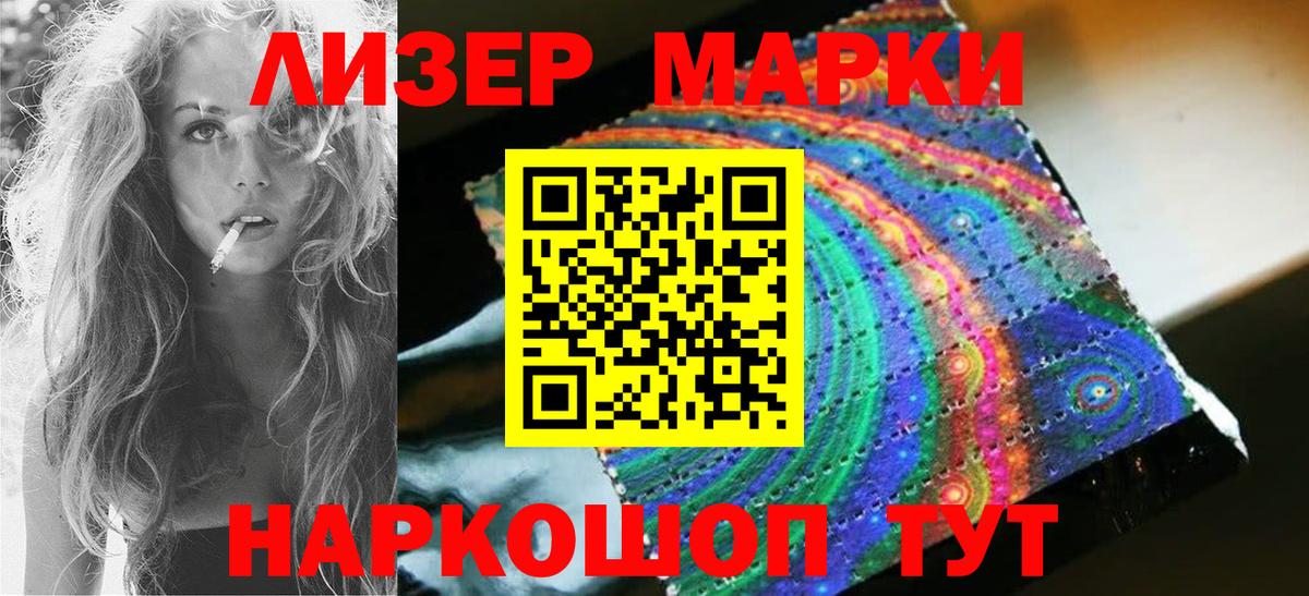 Лсд 25 экстази ecstasy  Вход с VPN  Дюртюли  LSD-25 экстази ecstasy 