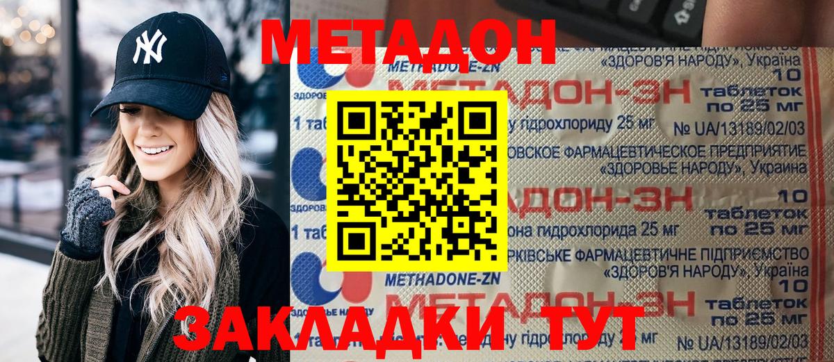 MEGA ССЫЛКА  МЕТАДОН VHQ  Вход с VPN  Дюртюли  Метадон белоснежный 