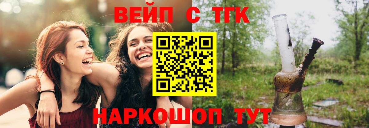 ТГК гашишное масло Дюртюли
