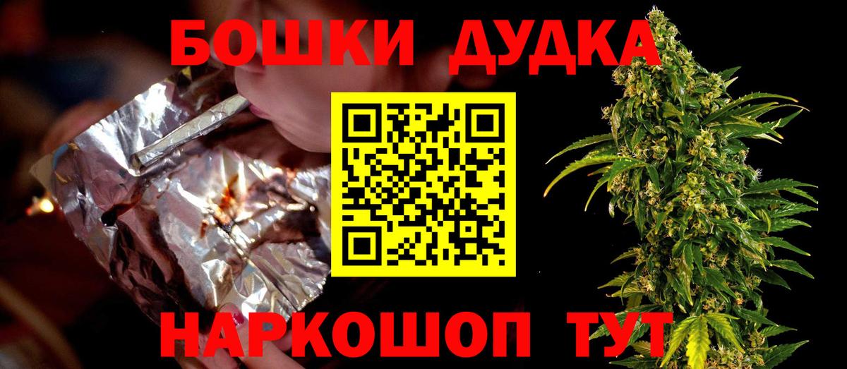 Дюртюли  Бошки Шишки сатива  Вход с VPN  Каннабис AK-47  Бошки Шишки SATIVA & INDICA  Конопля индика 